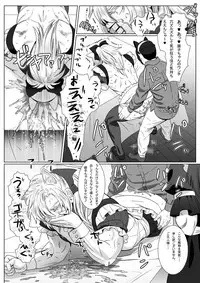 [Shimesaba (isaki)] Silver Neko to Black Neko