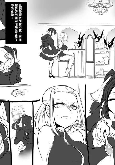 Bishoujo Vampire ni Bonyuu Drink Bar ni Sareru Hanashi