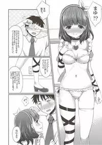 (C84) [Tottototomekichi (Tomekichi)] Mayu dake no Mono ni... (THE IDOLM@STER CINDERELLA GIRLS)