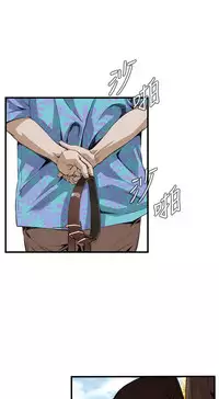 Take a Peek 偷窥 Ch.39~49 [Chinese]中文