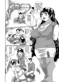 COMIC Magnum Vol. 39