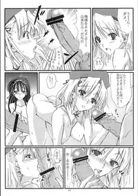 [Veronica no Ha (Noba)] Senpou ha Gunshin no Ikou + Seimitsu Shageki (Sengoku Rance)