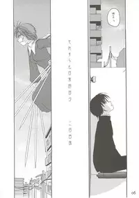 (CR31) [Digital Lover / Doowatchalike (Nakajima Yuka)] Hakanatsuki II (Tsukihime)