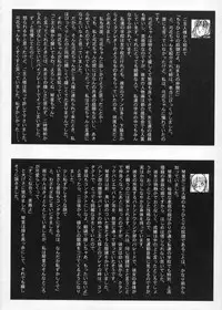 (CR28) [Studio Vanguard (Twilight)] 2on1 - Special Edition - Schoolgirl Slaves & Schoolmaster