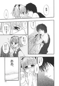 [Kitakawa Touta] Kitakawa Remix