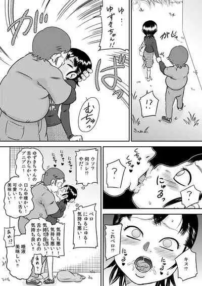 Tokushu nōryoku de tonari ni sumu shōjo to SEX shiyou!