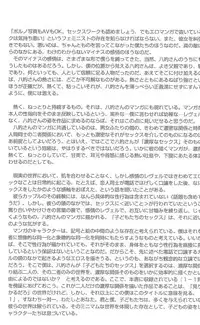 [Yamato Akira] Shoujo Gensou