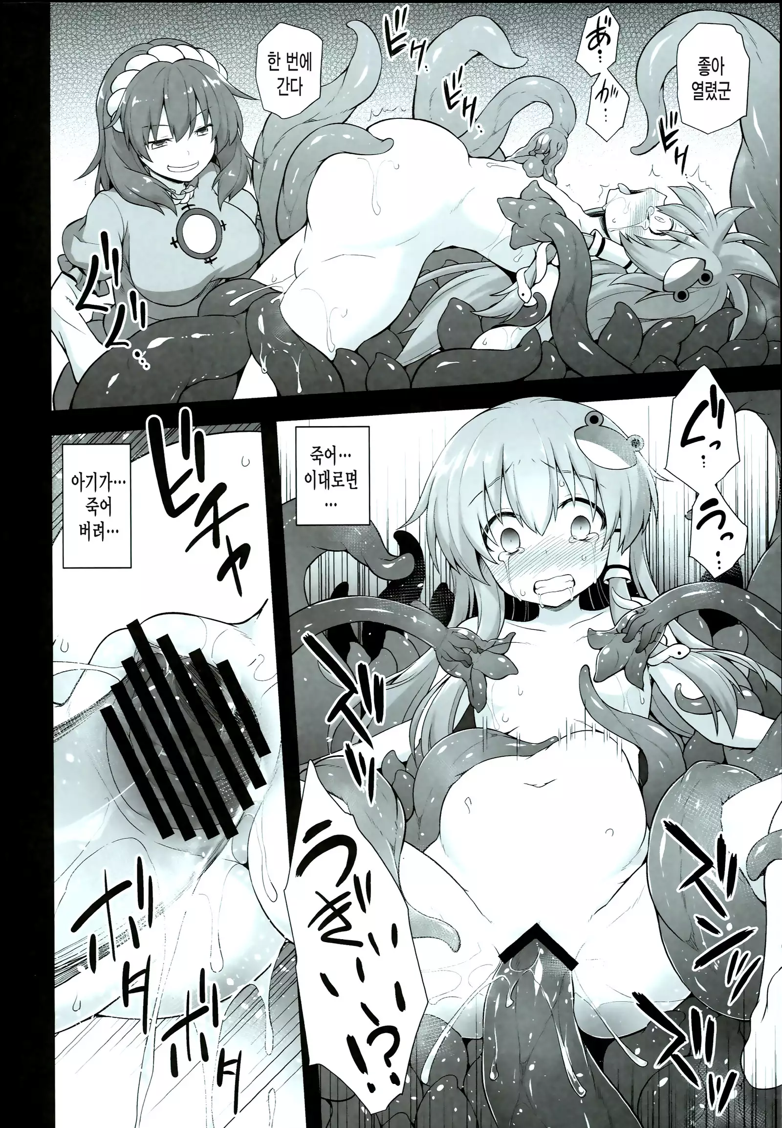 Shinkou no Tame ni Sanae-san ga Shokushu de Muriyari Kaihatsu Sareru Moriya Jinja