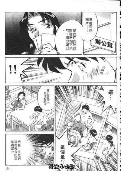 Himitsu no Yuukan Madam 2 | 秘密人妻俱樂部 2