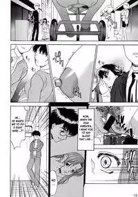 (C61) [Shuudan Bouryoku (Murasaki Syu)] Hooliganism file/06 - Exhibition [English] [desudesu]