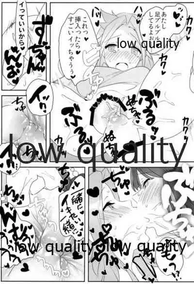 (C93) [Alikui V Line (Various)] Tamani wa Futari de Shippori Nomu kai 3 (Kantai Collection -KanColle-)