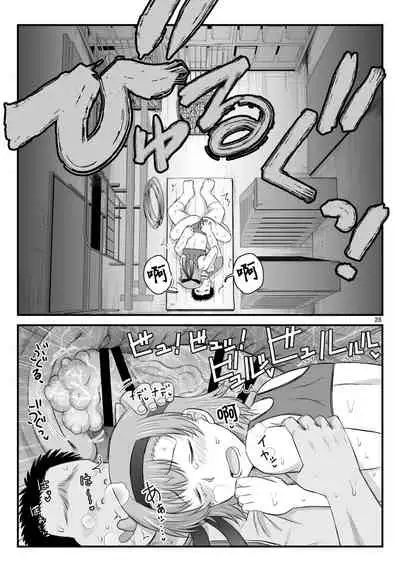 (C97) [Great Canyon (Deep Valley)] Inkou Kyoushi no Saimin Seikatsu Shidouroku Touma Saki Hen ~Sensei, Kare to Musubareru tame ni Takumashii Mono de Ninshin sasete kudasai!~ [Chinese] [翻车汉化组]