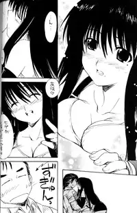 (C66) [SUKAPON-DO (Kagawa Tomonobu, Yano Takumi)] Okiraku Genshiken (Genshiken)