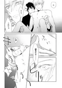 (J.GARDEN 45) [Gunjo (Totsuka)] Yokubou Catalog - Lust Catalog