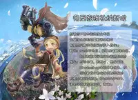 (C78) [Egg Milk. (ro)] Sakigake! Toraman Bancho-chan! (Toransu ♂♀) [Chinese] [兔屋汉化组]