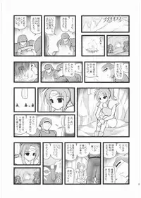 [Daitoutaku (Nabeshima Mike)] Ryoujoku Ayatsurare Shoujo wa Heishitachi no Nagusamimono UN (Final Fantasy VI)