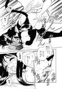 [Keno Yantarou] Hazukashii Kagaijugyou