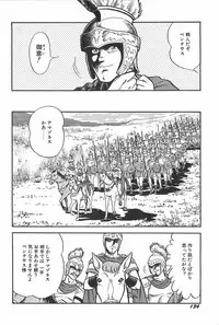 [Saaga Miono] Onee-sama Clinic