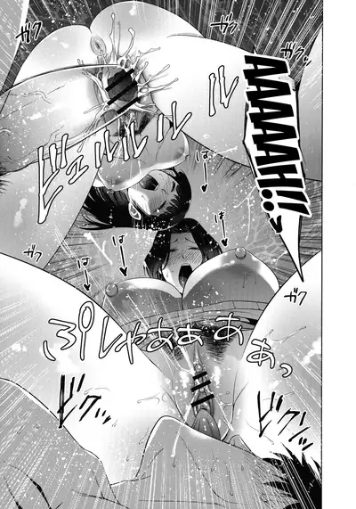 Haha to Majiwaru Hi | The Day I Connected With Mom Ch. 1-3