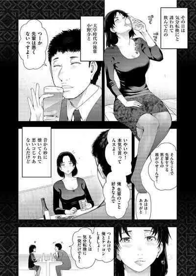 Yonimo Kanbi na Toshi Densetsu BF