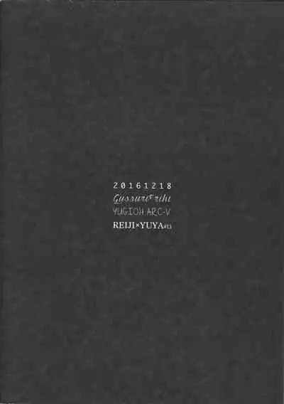 [Gussuri. (Rihi)] Akuma no Hakoniwa (Yu-Gi-Oh! ARC-V)