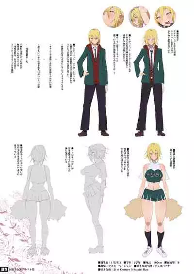 [Aikokusha (Agobitch Nee-san)] Seifuku Bishoujo 3 gakki Ee? Sensei Daisuki na Moto Suieibu no Yankee-chan to Sukebe na Onnanoko-tachi dattee!?