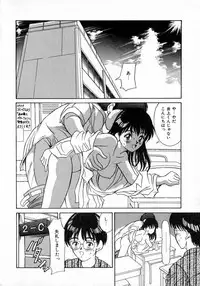 [Kinoshita Rei] Angel Collection