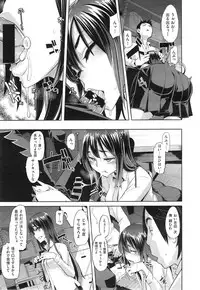 [ShindoL] Henshin -emergence- Ch. 1-5