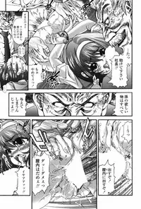 COMIC Penguin Club 2007-06