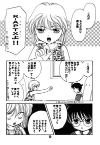 (C54) [M² COMPANY (CJ MICHALSKI)] SHOTADAY NIGHT FEVER (Detective Conan)