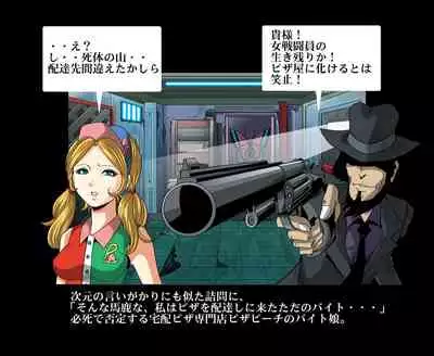 Aka Leotard Onna Sentouin Kikaijuukan