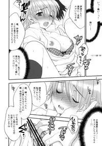 (COMIC1☆4) [Lycoris (MARU & RINNO)] lycoris 01 WORKING! (WORKING!)