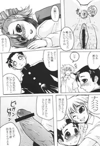 [Bakunyu Fullnerson (Kokuryuugan)] adolescence (Onegai Teacher)