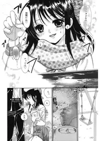 [Toshi] glamourous parlor [Digital]