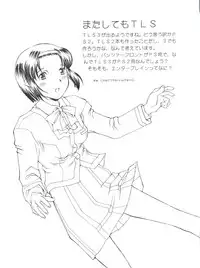 (C63) [Delta Box, Jigen Bakudan (Ishida Masayuki, Kanibasami)] Kaidan (Gakkou no Kaidan)