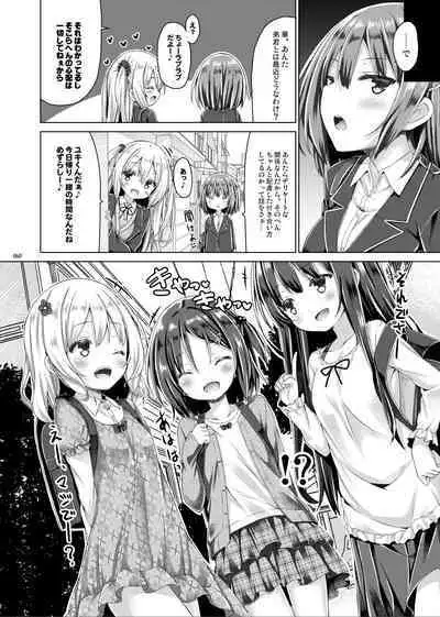 Lyrics# - Botugo Soushuuhen 4