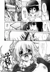 Comic Hime Dorobou 2004-10