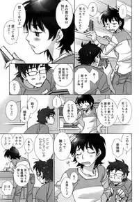 COMIC Men's Young Special IKAZUCHI Vol. 06 [2008-06]