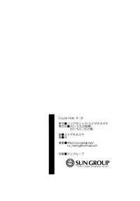 [Cocoa Holic (Yuizaki Kazuya)] Kupaa Holic! 2 Kaime (Mahou Shoujo Lyrical Nanoha) [Chinese] [樱丘汉化组] [2015-05-15]