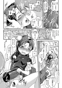 COMIC Megastore H 2012-09 [Digital]