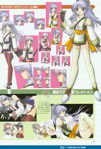 (Yamamoto Kazue) Pythian Original Illustration Collection