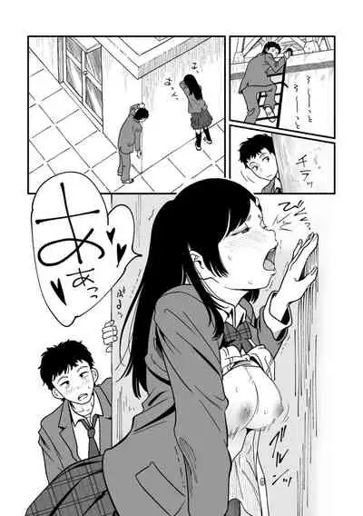 [S curve] Yawarakana Okujou to Miyazono [Digital]