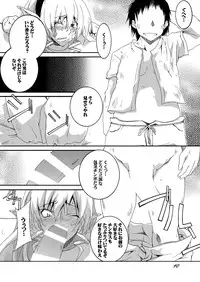 [F.A (Honoutsukai)] Dorei Kishi Stia III [Digital]