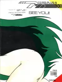 [Team Plus-Y (Various)] PLUS-Y Vol. 3 (Urusei Yatsura, Kimagure Orange Road) [1988-06-13]