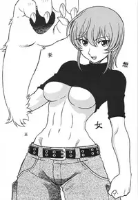 (C72) [Circle Taihei-Tengoku (Aratamaru)] Mousou Oujo (Kaibutsu Oujo / Princess Resurrection)