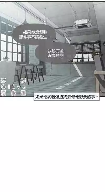 [Yuju] Summer Solstice Point Camp Ch.00-10|夏至点Ch.00~10[Chinese] [橄榄汉化组]