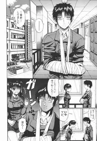 [Ozawada Kengo] Ero Pop