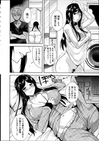 COMIC Kairakuten BEAST 2014-10