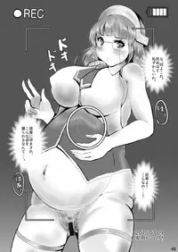 [IRON FIN (Tetsubirei)] BoteColle ~Ninpu na Onee-san ni Kakomareta Ichinichi~ (Kantai Collection -KanColle-) [Digital]