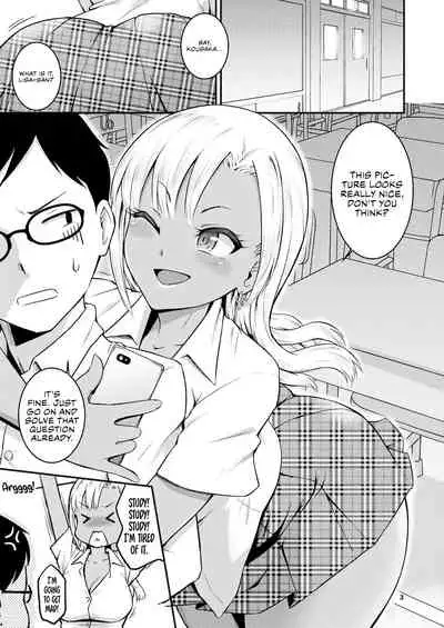 [MARASCHINO (Takayama Chihiro)] Kuro Gal-chan to Oshiri de Asobu Hon | A Book About Playing with a Black Gyaru and Her Butt [English] [Castle Translation] [Digital]